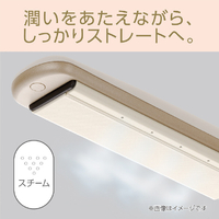 コイズミ KHS-8750/W スチームストレートアイロン ホワイト