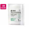 オーミケンシ 使い捨てフェイスタオル 300枚入り FCS7515-1019-1