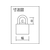 ＡＢＵＳ グラニット 37RK-60 FC932EL-4451490-イメージ4