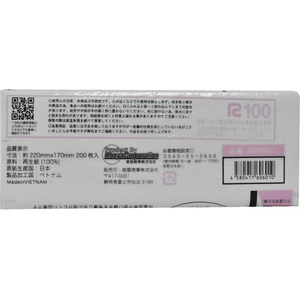 紺屋商事 ふきふきペーパー 小判 200枚×5P FCE199U-840015-イメージ3