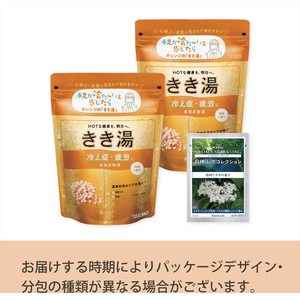 アース製薬 きき湯 食塩炭酸湯 潮騒の香り 分包付 360ｇ×2P FCK654C-イメージ2