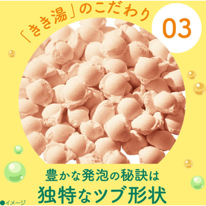 アース製薬 きき湯 食塩炭酸湯 潮騒の香り 分包付 360ｇ×2P FCK654C-イメージ7