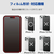 エレコム iPhone 15用フィルム 指紋防止 反射防止 PM-A23AFLF-イメージ2