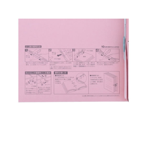 Forestway 背幅伸縮ファイル A4タテ グレー 10冊 1箱(10冊) F859949-FRW-676918-イメージ4