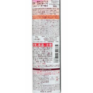 コーセーコスメポート サロンスタイル ヘアスプレー ナチュラルハード 180g FC953MM-イメージ2