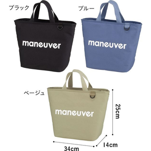 シービージャパン 保冷ランチトートバッグ maneuver M ブルー FC711SS-イメージ5