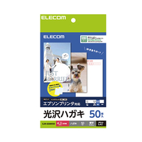 エレコム ハガキ/光沢/厚手/エプソン用/50枚 EJH-EGNH50