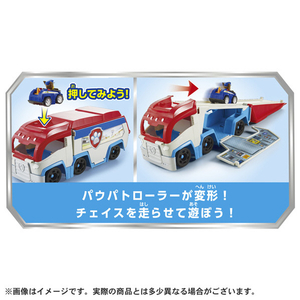 タカラトミー パウ・パトロール パウっと!パウパトローラー&チェイス ポリスカー ﾊﾟｳﾊﾟﾄPﾊﾟﾄﾛ-ﾗ-ﾁｴｲｽﾎﾟﾘｽｶ--イメージ3