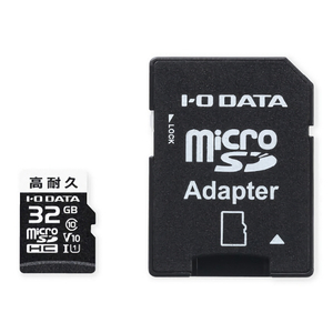 I・Oデータ 高耐久 Class 10対応 ドライブレコーダー用microSDカード 32GB MSD-DR32G/NC-イメージ1