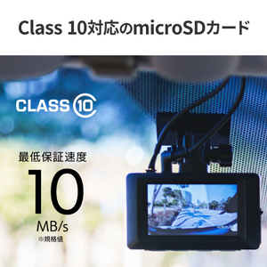 I・Oデータ 高耐久 Class 10対応 ドライブレコーダー用microSDカード 32GB MSD-DR32G/NC-イメージ4