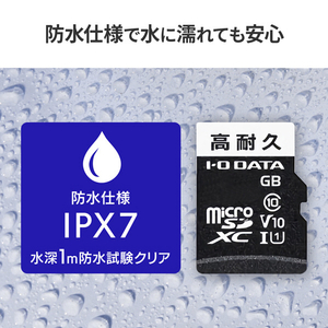 I・Oデータ 高耐久 Class 10対応 ドライブレコーダー用microSDカード 32GB MSD-DR32G/NC-イメージ6