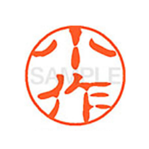 シヤチハタ XL-11(小作) F879776-XL1101047-イメージ1