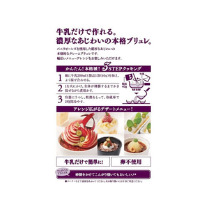 ネスレ ネスレ ドチェロ クレームブリュレ 40g×5袋入 F04762812385485-イメージ2