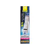 スペクトラムブランズジャパン テトラ スライドLED 20～35cm水槽用 FC73594