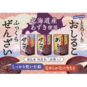 はごろもフーズ ぜんざい 140g FCD845W-4660-イメージ8