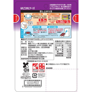 はごろもフーズ ぜんざい 140g FCD845W-4660-イメージ9