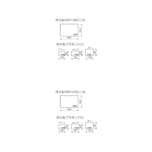 リングスター パーツボックスRSP-360Dブルー ブルー仕切あり36020554 FC222CB-4873629-イメージ3