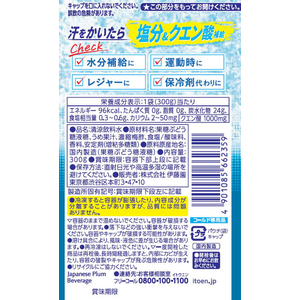 伊藤園 冷梅 パウチ 冷凍対応 300g FCG487V-イメージ2