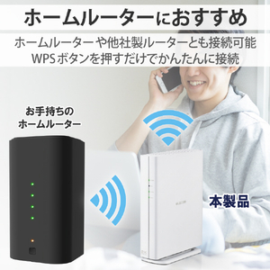エレコム Wi-Fi 6(11ax) 2402+574Mbps無線LAN中継器 ホワイト WTC-X3000GS-W-イメージ5