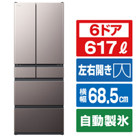 日立 「まるごとチルド」でおいしく保存 6ドア冷凍冷蔵庫 ブラストモーブグレー RHWC62YH