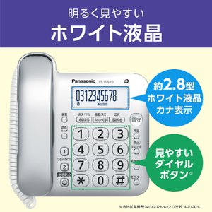 パナソニック デジタルコードレス電話機(子機1台タイプ) シルバー VE-GD28DL-S-イメージ9