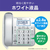 パナソニック デジタルコードレス電話機(子機1台タイプ) シルバー VE-GD28DL-S-イメージ9