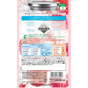 伊藤園 香るCold Brew Tea ジャスミン茶×ライチ 5個入×10袋 FCG462V-イメージ2