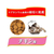 ペットライン メディファス 7歳から チキン味 3kg (500g×6) FCB5428-イメージ2