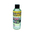 新富士バーナー ロードマーキング用プライマースプレータイプ FC398GT-4953827