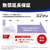 ブラザー A3対応インクジェット複合機 ファーストタンク ホワイト MFC-J7700CDW-イメージ8