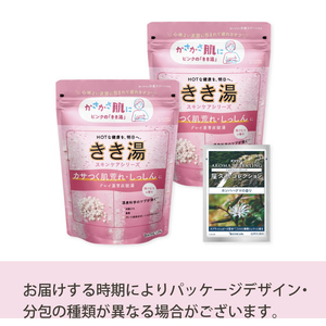 アース製薬 きき湯 クレイ重曹炭酸湯 湯けむりの香り 分包付 360ｇ×2P FCK655C-イメージ2