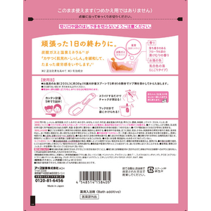 アース製薬 きき湯 クレイ重曹炭酸湯 湯けむりの香り 分包付 360ｇ×2P FCK655C-イメージ8