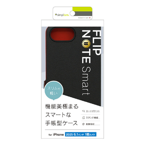 トリニティ iPhone 16e用[Smart FlipNote] 薄型スマートフリップノートケース ブラック TR-IP25S-FNS-LBK-イメージ1