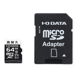 I・Oデータ 高耐久 Class 10対応 ドライブレコーダー用microSDカード 64GB MSD-DR64G/NC-イメージ1