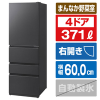 アイリスオーヤマ 冷凍冷蔵庫 371L ブラック IRSN-37A-B