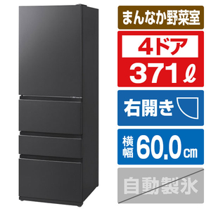 アイリスオーヤマ 【右開き】371L 冷凍冷蔵庫 ブラック IRSN-37A-B-イメージ1