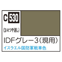 GSIクレオス Mr．カラー AFV・戦車模型用特色 IDFグレー3現用 C530IDFｸﾞﾚ-3ｹﾞﾝﾖｳN