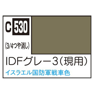 ●AFV・戦車模型用特色。 メーカー商品詳細ページはこちら ホーム すべてのカテゴリー おもちゃ・ホビー・ベビー玩具 塗料・工具 塗料 家電 ●容量:10ml ●対象年齢:15歳以上/ホーム/すべての
