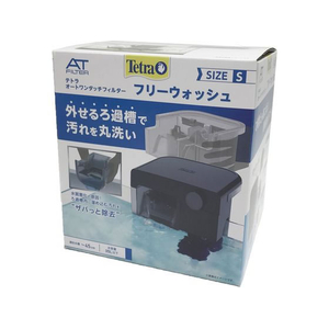 スペクトラムブランズジャパン テトラ オートワンタッチフィルター フリーウォッシュ S FC655TF-イメージ2