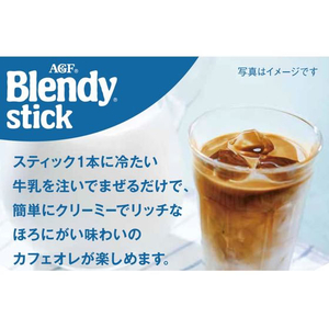 味の素ＡＧＦ ブレンディ スティック クリーミーカフェオレ大人のほろにが 7本 FCG618Y-イメージ3
