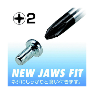 ベッセル（ＴＮ） メガドラ普通ドライバーエクストラロング　９００　＋２×４００ 900-2-400-イメージ3