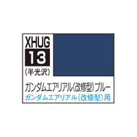 GSIクレオス 水性ガンダムカラー 水星の魔女シリーズ ガンダムエアリアル(改修型) ブルー XHUG13ｴｱﾘｱﾙｶｲｼﾕｳｶﾞﾀﾌﾞﾙ-