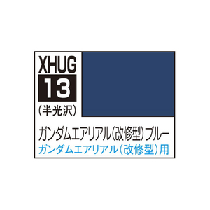 GSIクレオス 水性ガンダムカラー 水星の魔女シリーズ ガンダムエアリアル(改修型) ブルー XHUG13ｴｱﾘｱﾙｶｲｼﾕｳｶﾞﾀﾌﾞﾙ--イメージ1