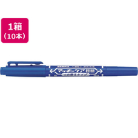 ゼブラ マッキーケア 極細 詰替タイプ 青 10本 1箱(10本) F837812-YYTS5-BL