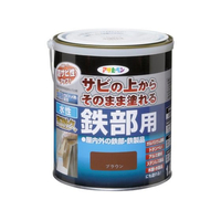 アサヒペン 水性高耐久鉄部用 1.6L ブラウン FC480NV