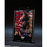 バンダイスピリッツ SHMｺﾞｼﾞﾗ1954MGP S．H．MonsterArts ゴジラ (1954