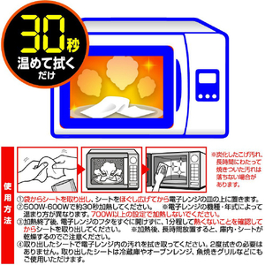 UYEKI Oh!レンジDEふくだけキレイ(5包入) ﾚﾝｼﾞﾃﾞﾌｸﾀﾞｹｷﾚｲ-イメージ6