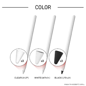 araree Apple Pencil用チップカバー A-TIP(9個入り) AR20810-イメージ2