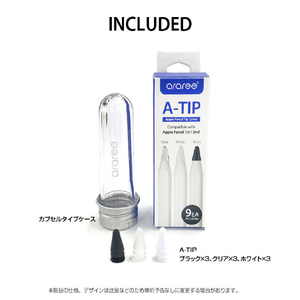 araree Apple Pencil用チップカバー A-TIP(9個入り) AR20810-イメージ3