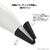 araree Apple Pencil用チップカバー A-TIP(9個入り) AR20810-イメージ9